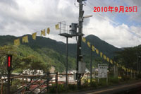 大行司駅ホームには一時黄色いハンカチがあった！